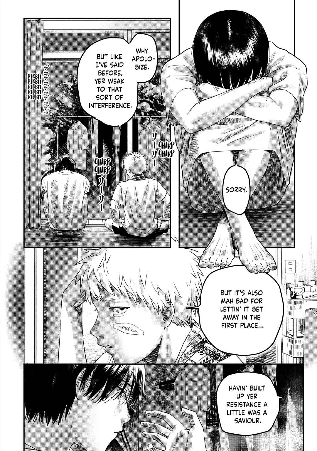 Hikaru ga Shinda Natsu Chapter 12 page 21