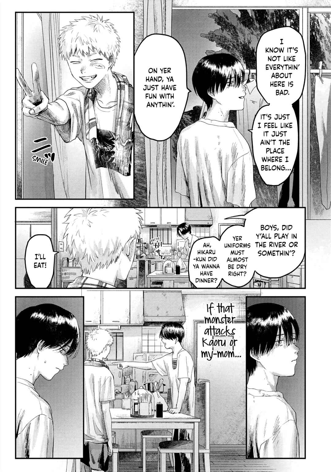 Hikaru ga Shinda Natsu Chapter 12 page 24