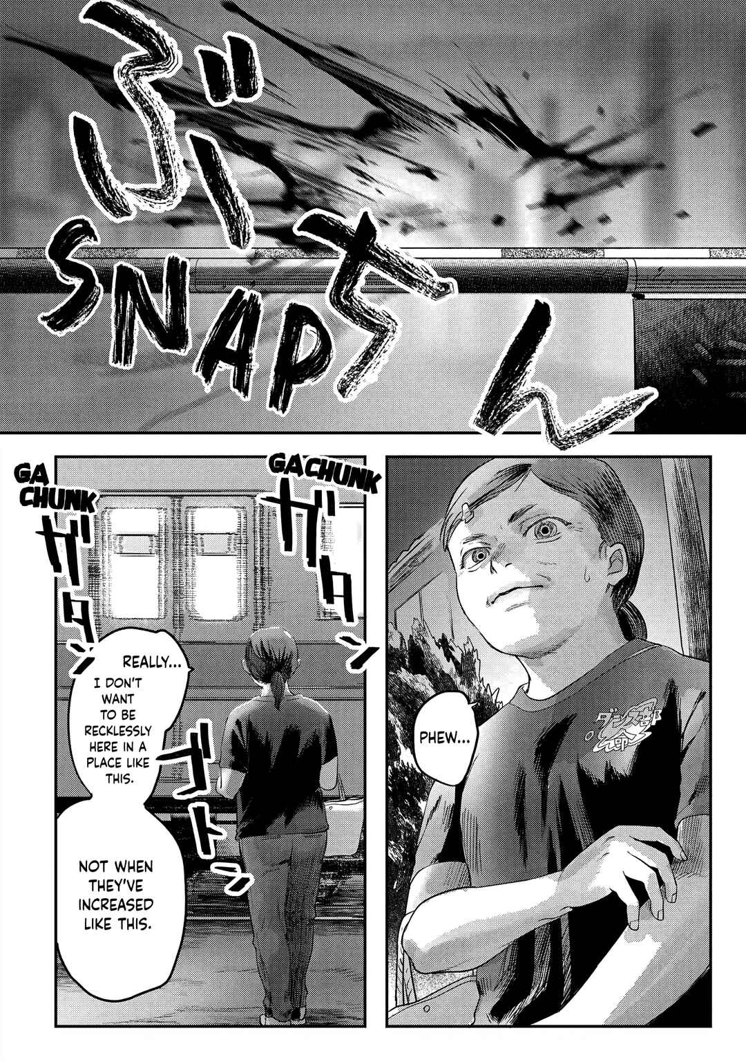 Hikaru ga Shinda Natsu Chapter 12 page 27