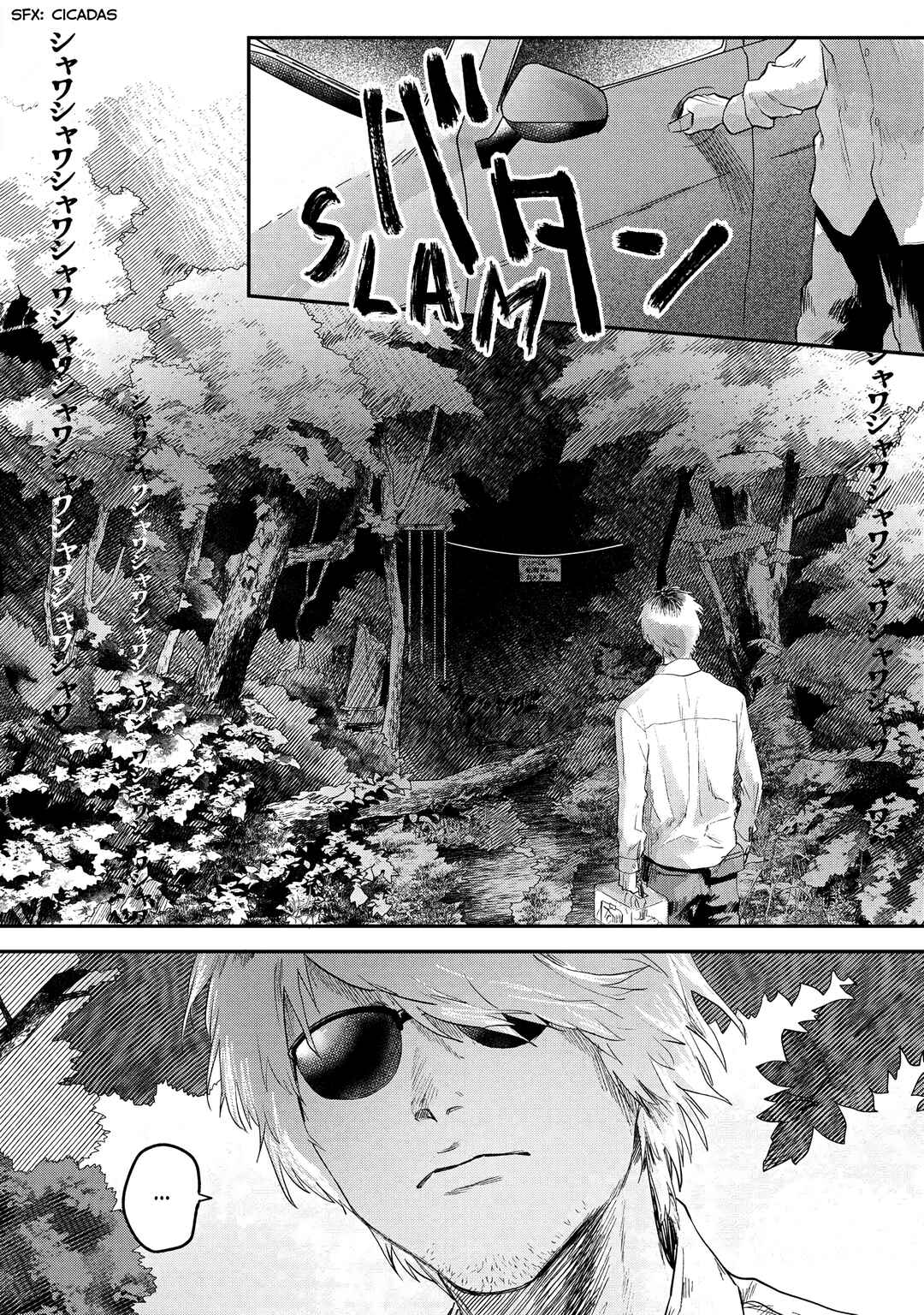 Hikaru ga Shinda Natsu Chapter 12 page 2