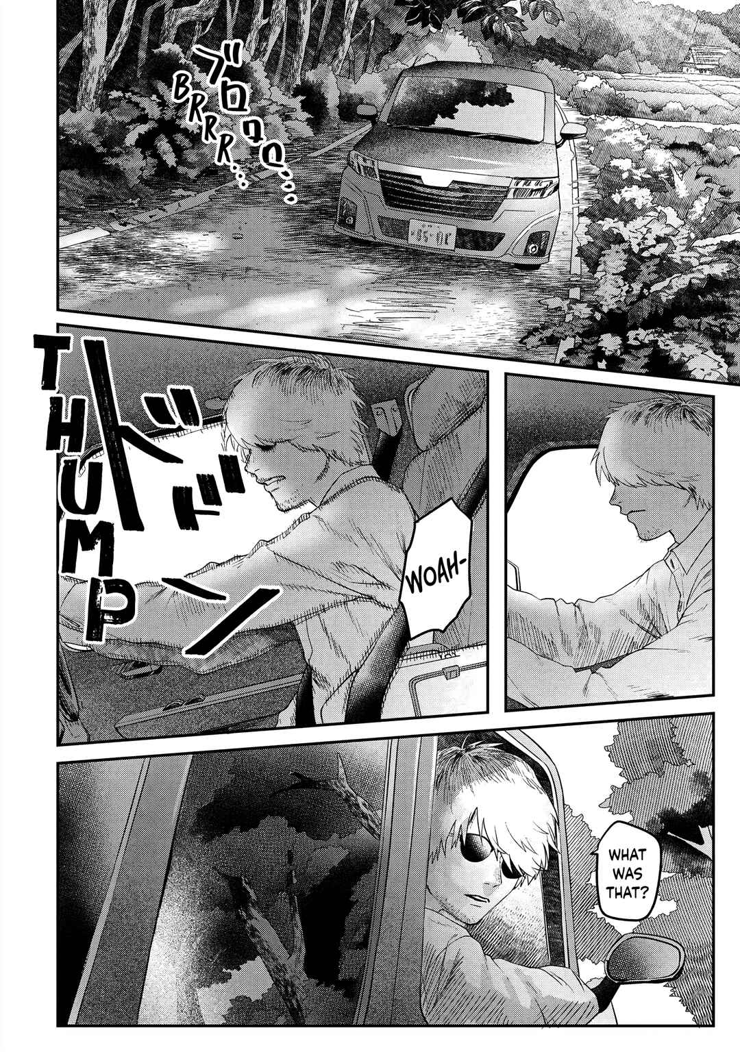 Hikaru ga Shinda Natsu Chapter 12 page 5