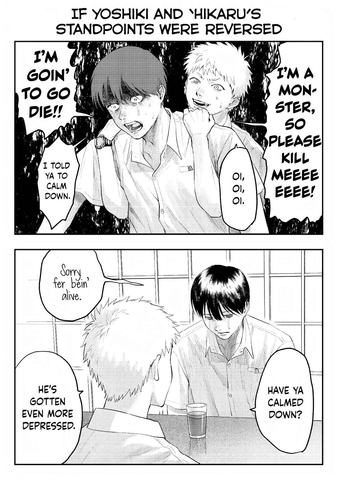 Hikaru ga Shinda Natsu Chapter 21.5 page 10