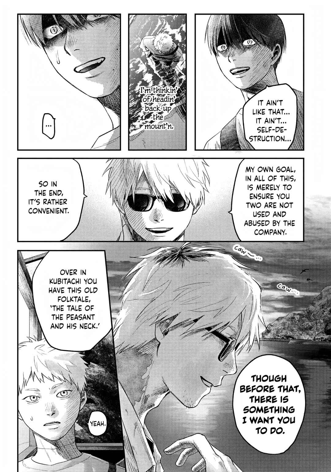 Hikaru ga Shinda Natsu Chapter 27 page 14