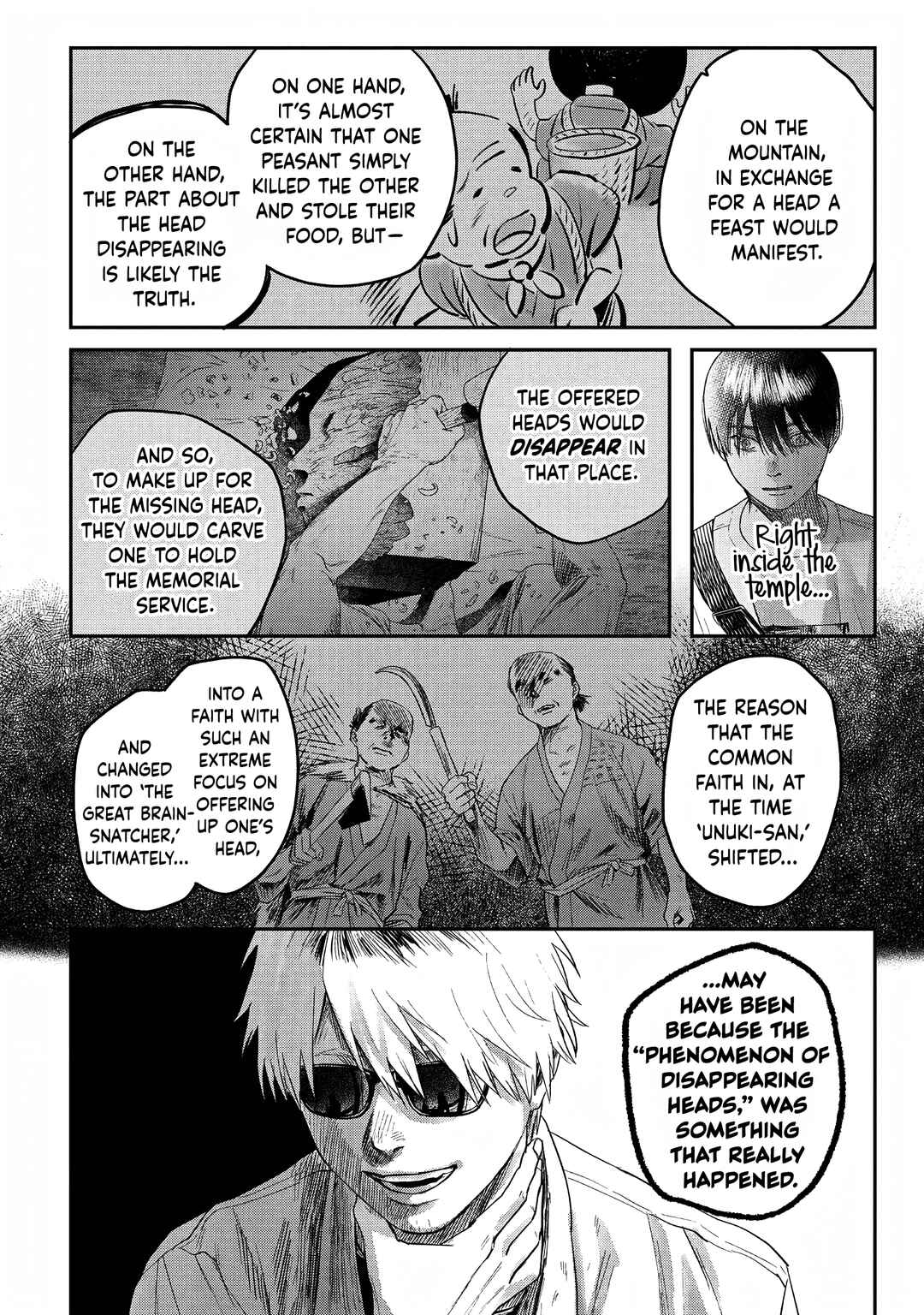 Hikaru ga Shinda Natsu Chapter 27 page 15
