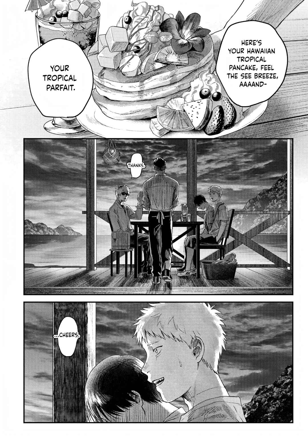 Hikaru ga Shinda Natsu Chapter 27 page 21
