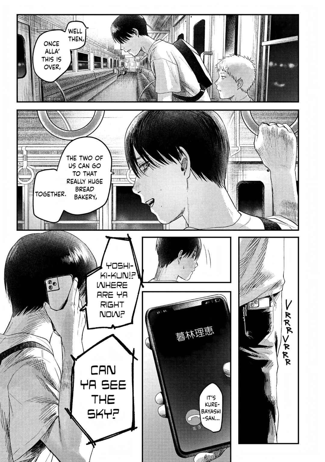 Hikaru ga Shinda Natsu Chapter 27 page 36