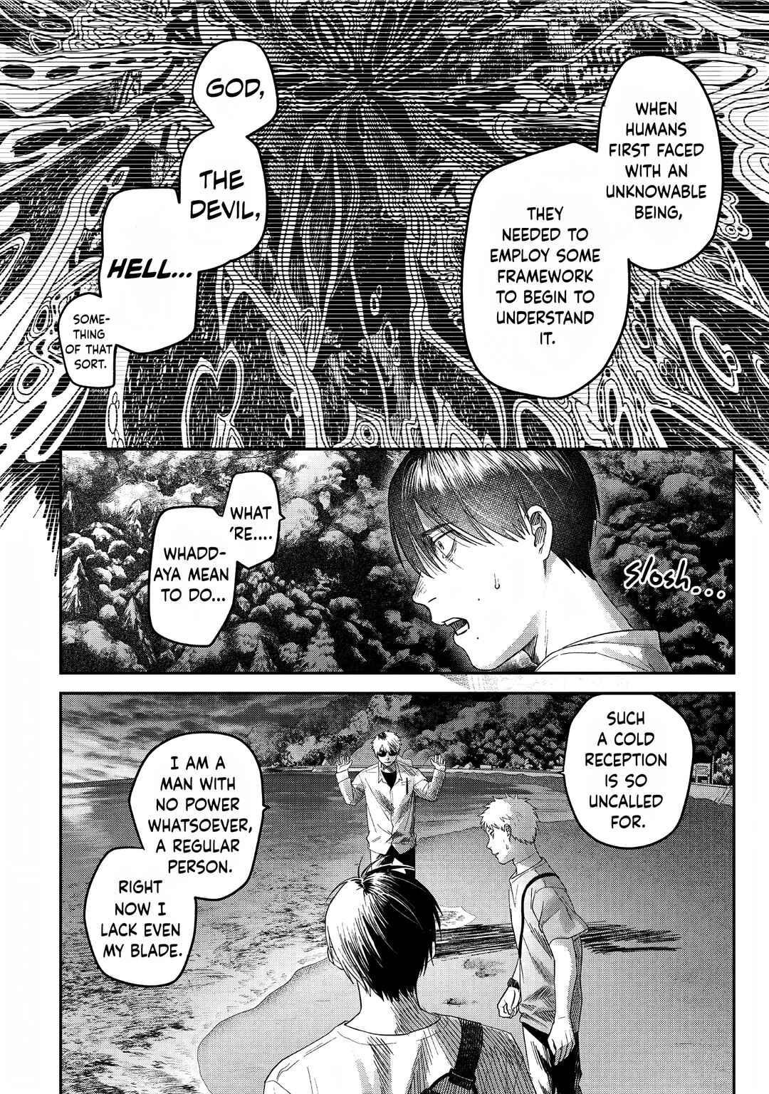 Hikaru ga Shinda Natsu Chapter 27 page 5