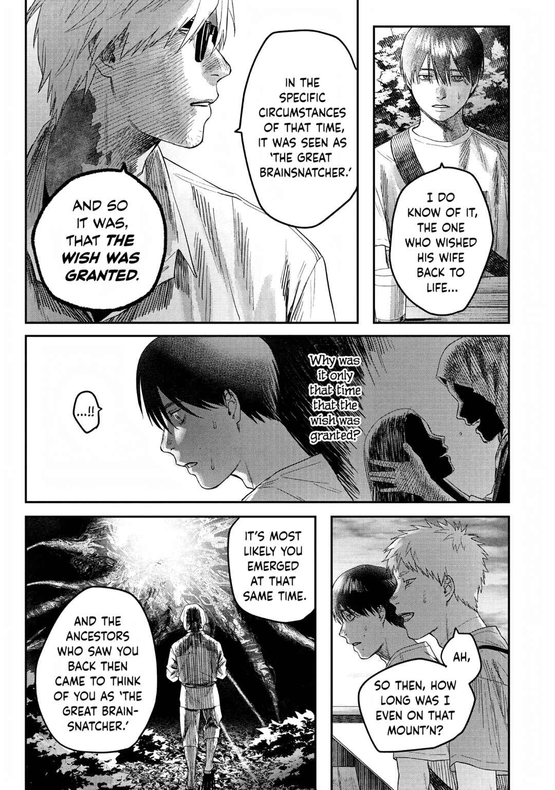 Hikaru ga Shinda Natsu Chapter 27 page 8