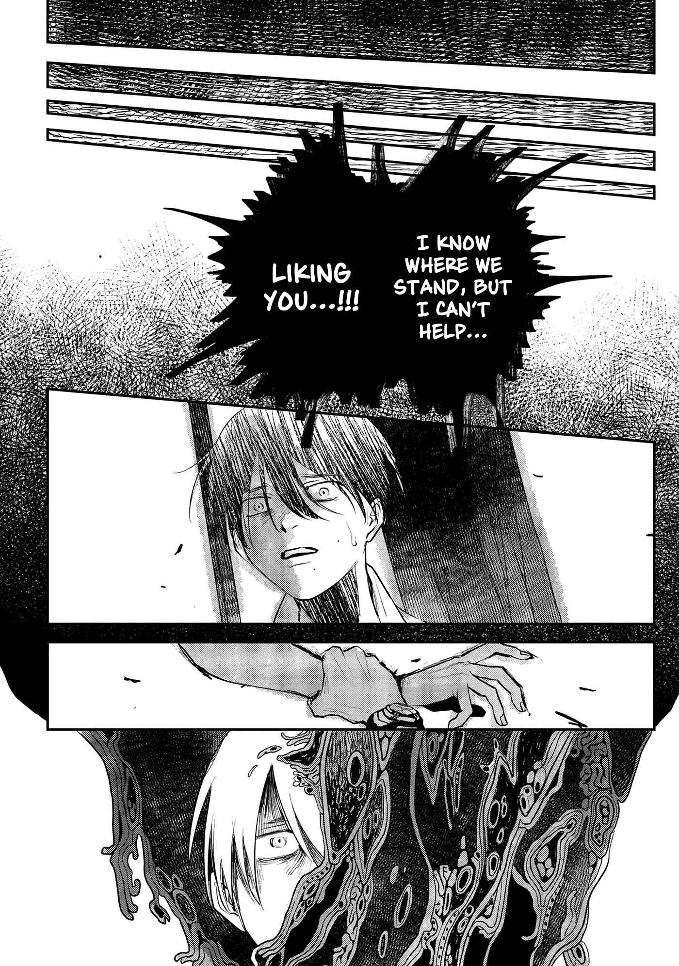 Hikaru ga Shinda Natsu Chapter 7 page 12