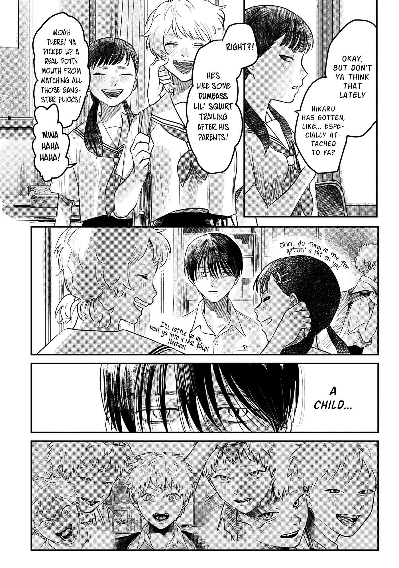 Hikaru ga Shinda Natsu Chapter 7 page 26