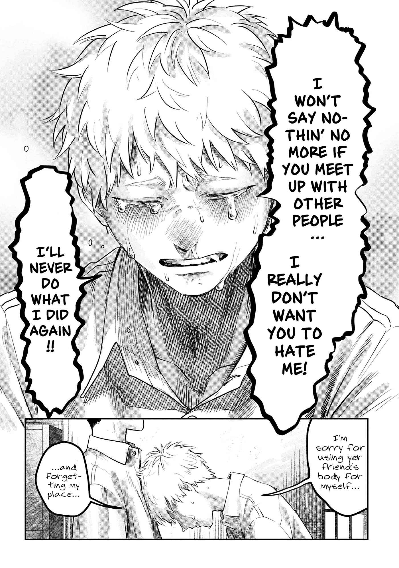 Hikaru ga Shinda Natsu Chapter 7 page 33