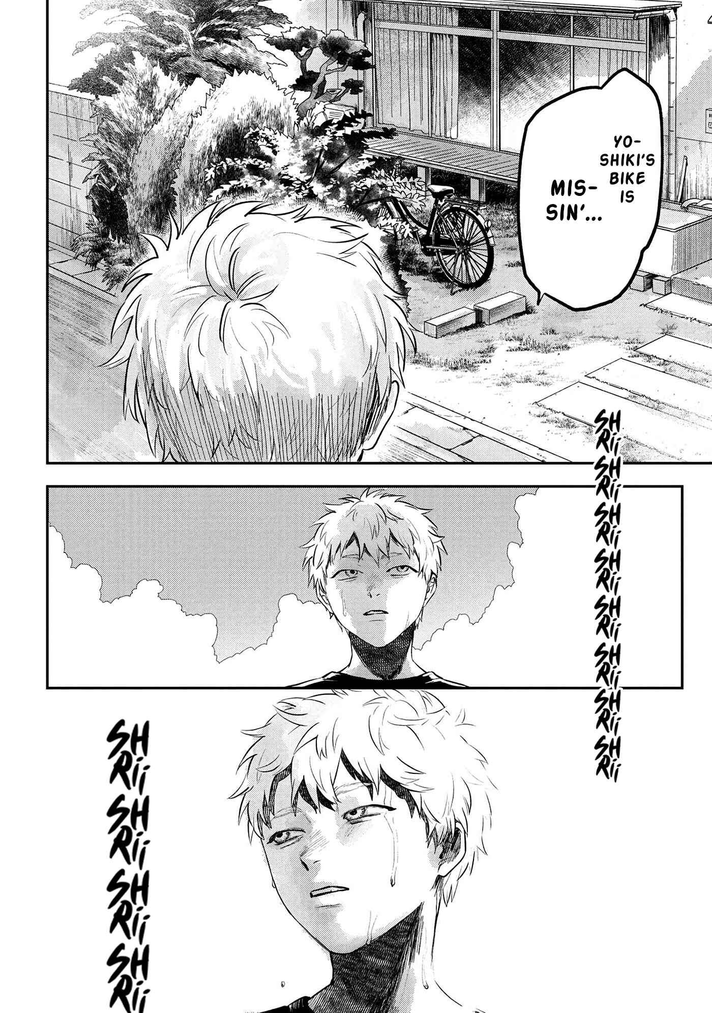 Hikaru ga Shinda Natsu Chapter 7 page 6