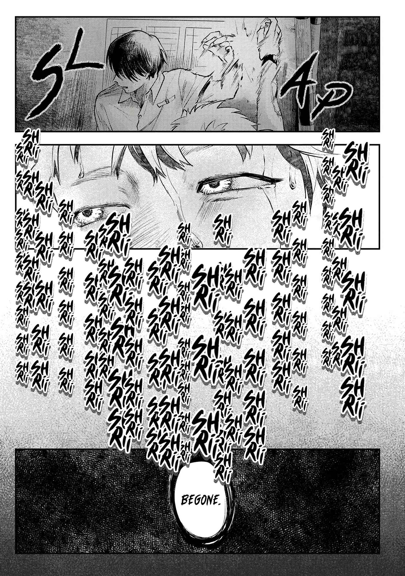 Hikaru ga Shinda Natsu Chapter 7 page 7