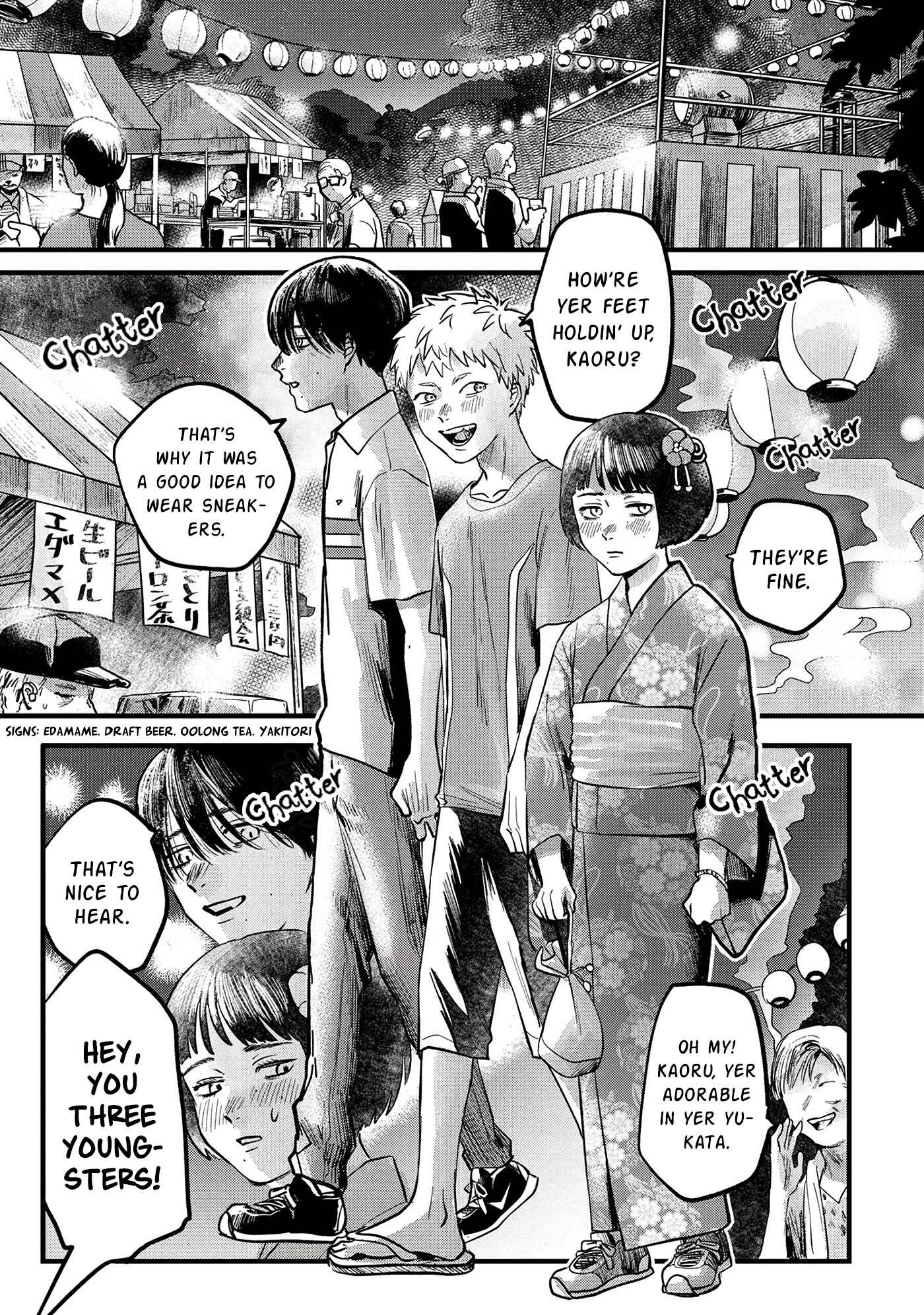 Hikaru ga Shinda Natsu Chapter 8 page 13