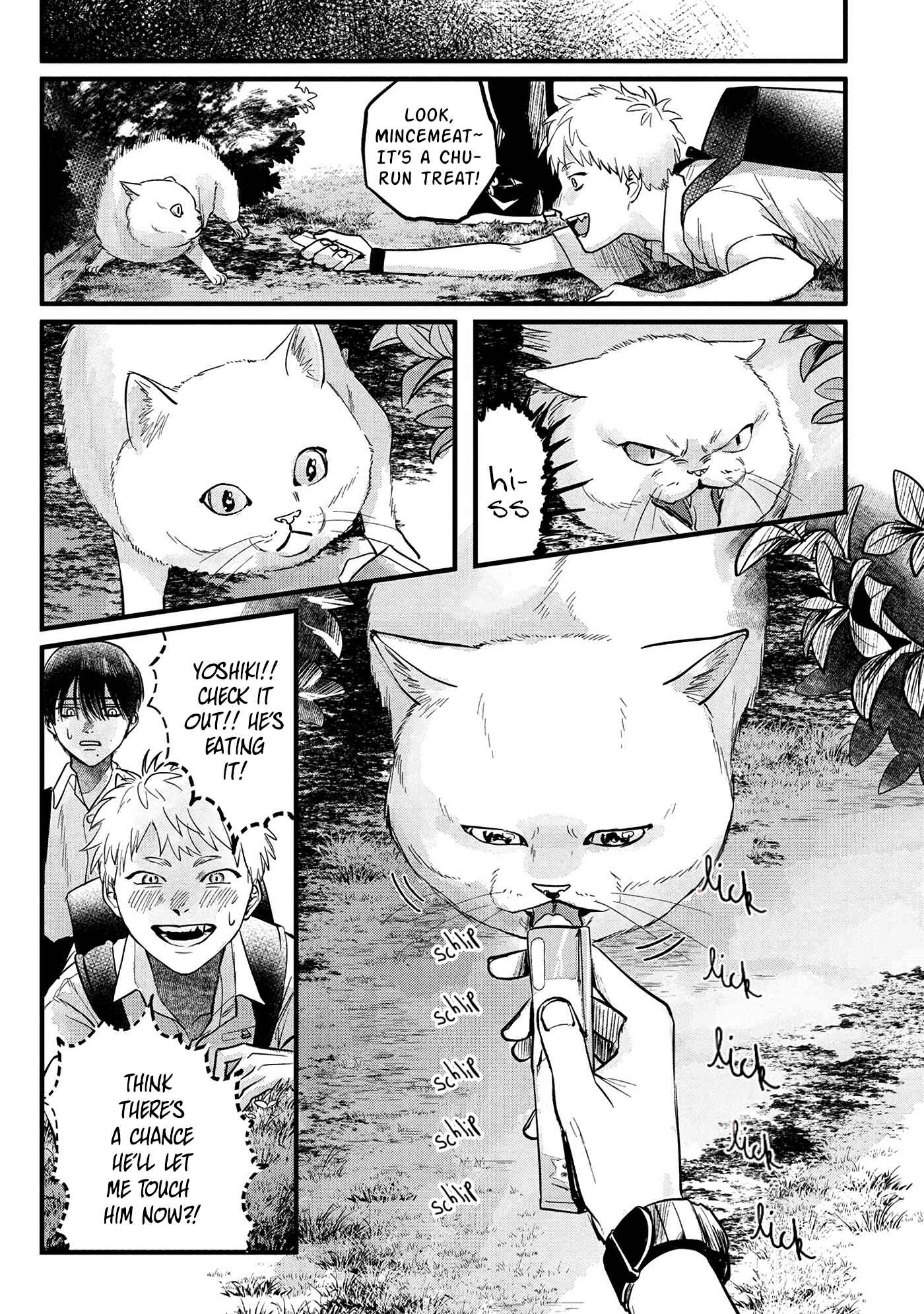 Hikaru ga Shinda Natsu Chapter 8 page 5
