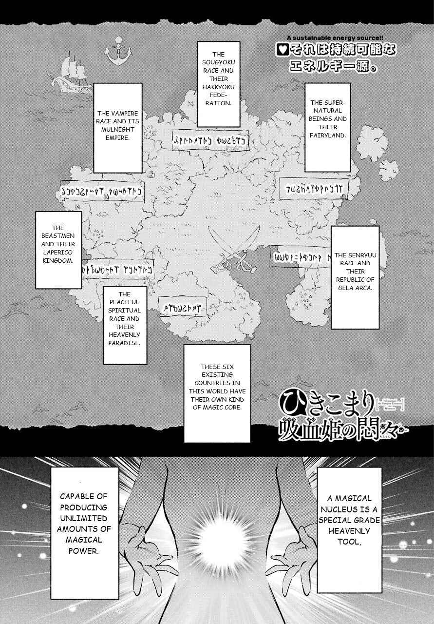 Hikikomari Kyuuketsuki no Monmon Chapter 3 page 0