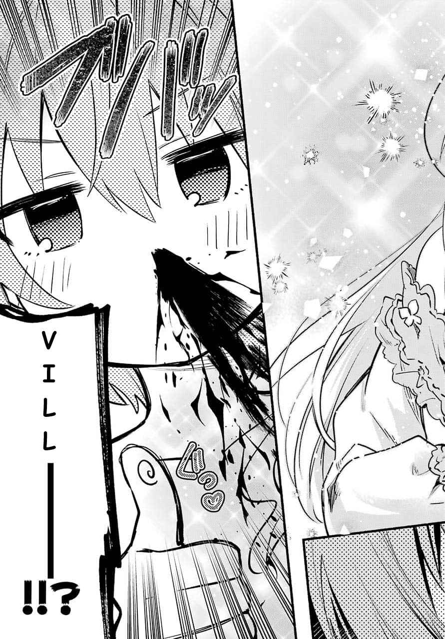 Hikikomari Kyuuketsuki no Monmon Chapter 3 page 16