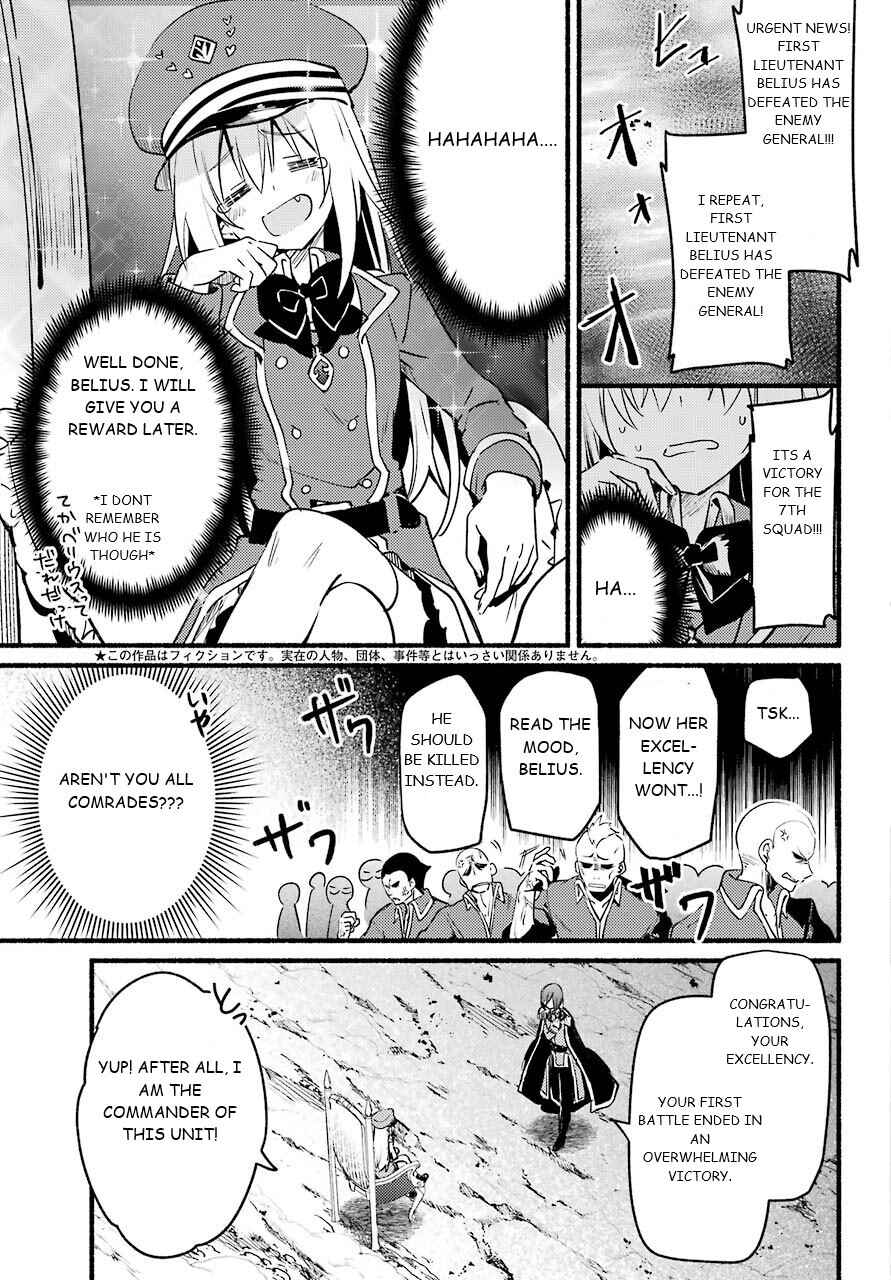 Hikikomari Kyuuketsuki no Monmon Chapter 3 page 4