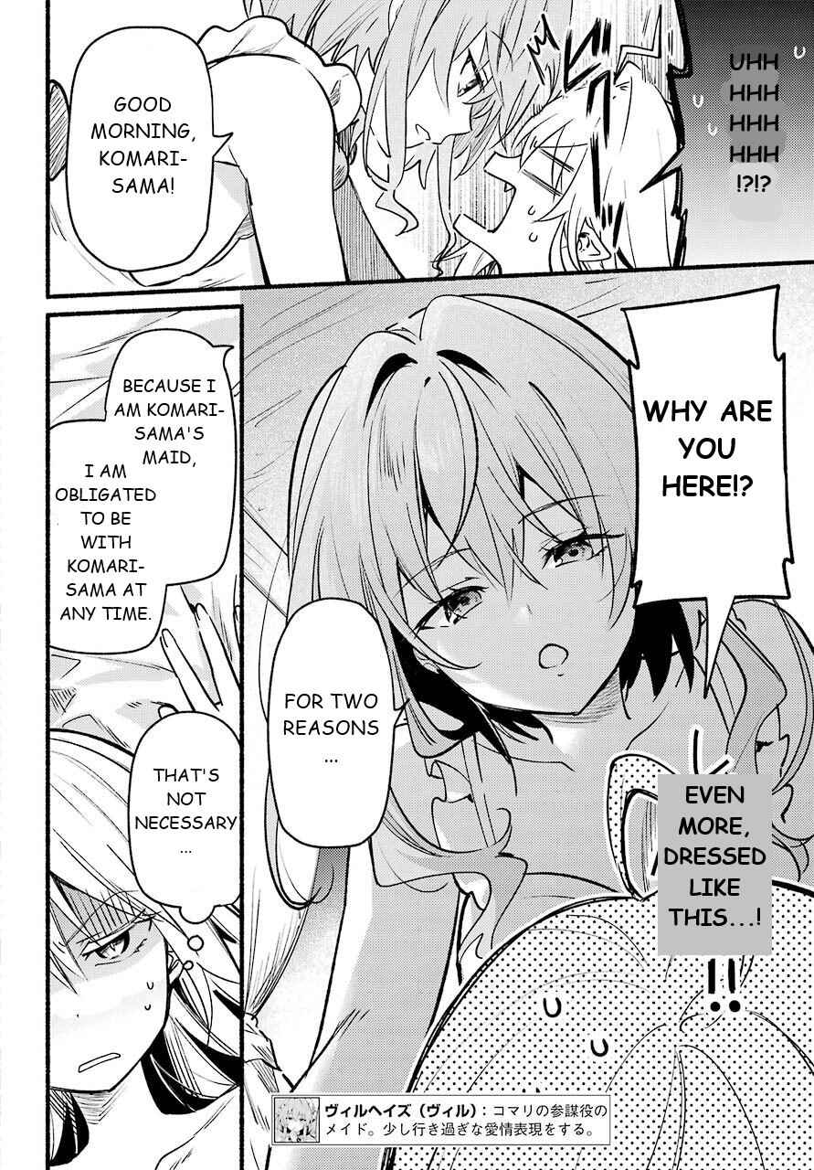 Hikikomari Kyuuketsuki no Monmon Chapter 3 page 7