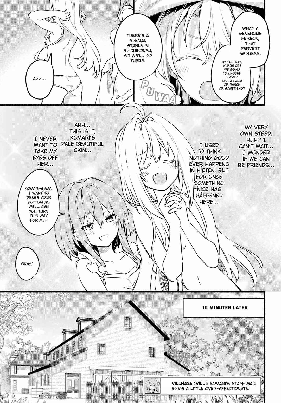 Hikikomari Kyuuketsuki no Monmon Chapter 4 page 16