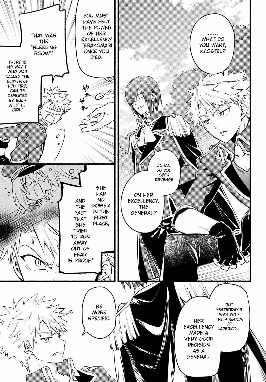 Hikikomari Kyuuketsuki no Monmon Chapter 4 page 22