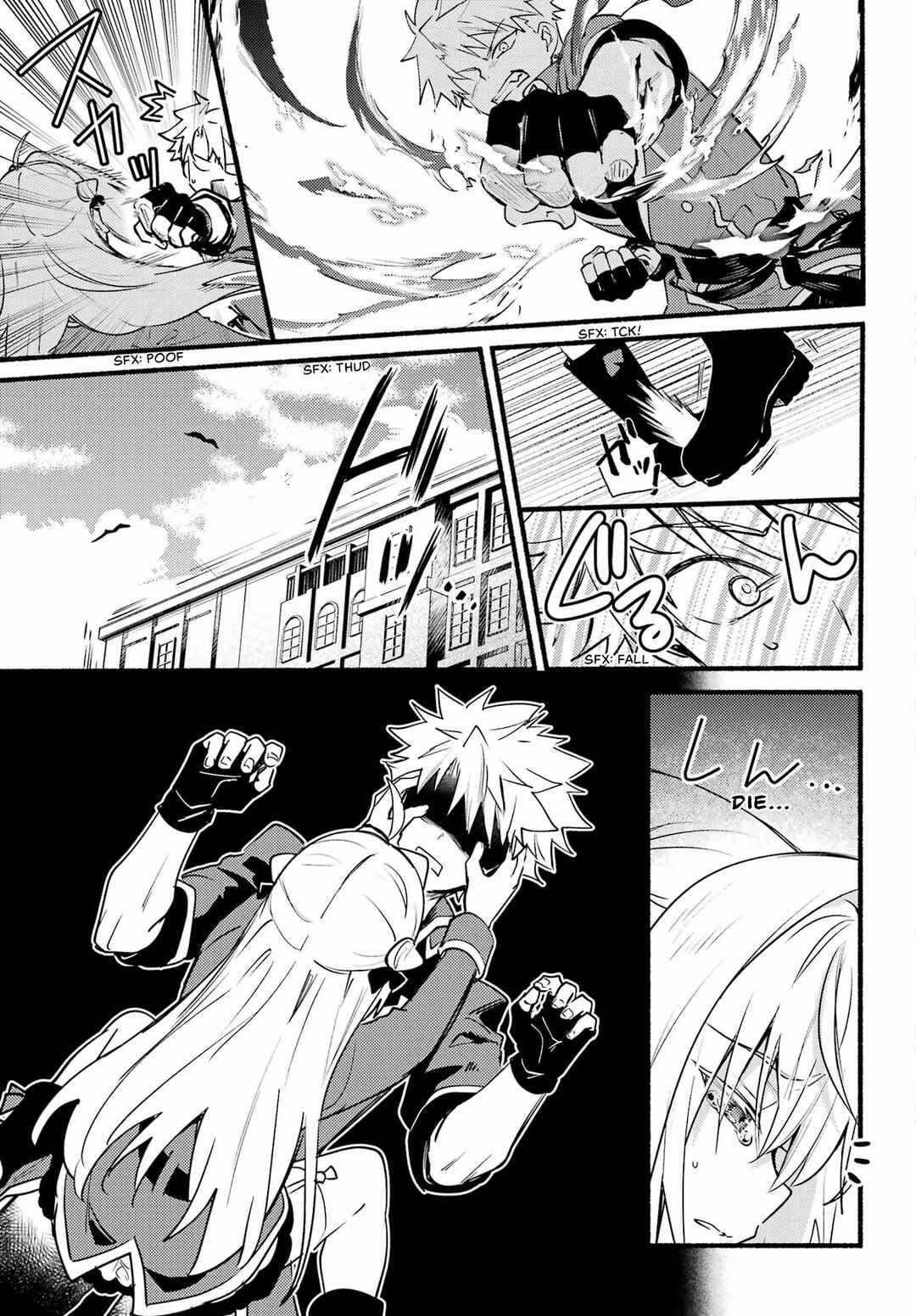 Hikikomari Kyuuketsuki no Monmon Chapter 4 page 32