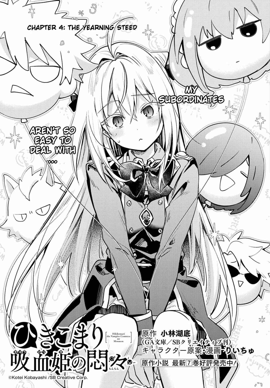 Hikikomari Kyuuketsuki no Monmon Chapter 4 page 4