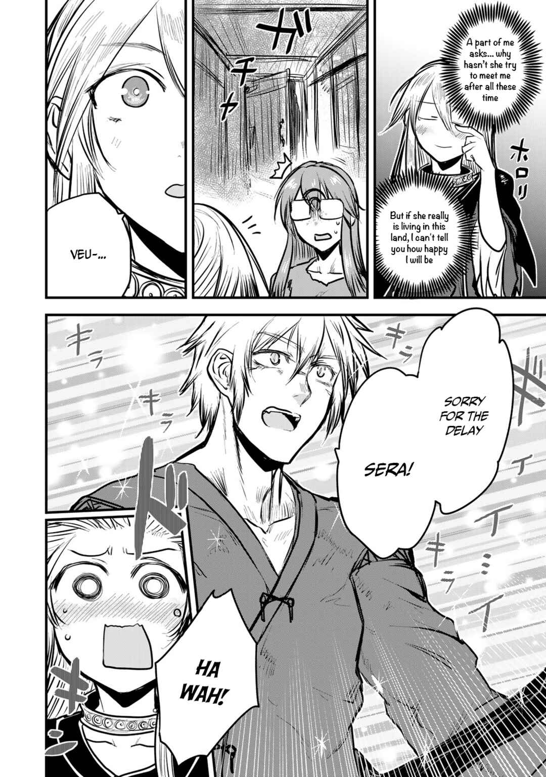 Hime Kishi wa Barbaroi no Yome Chapter 11 page 13