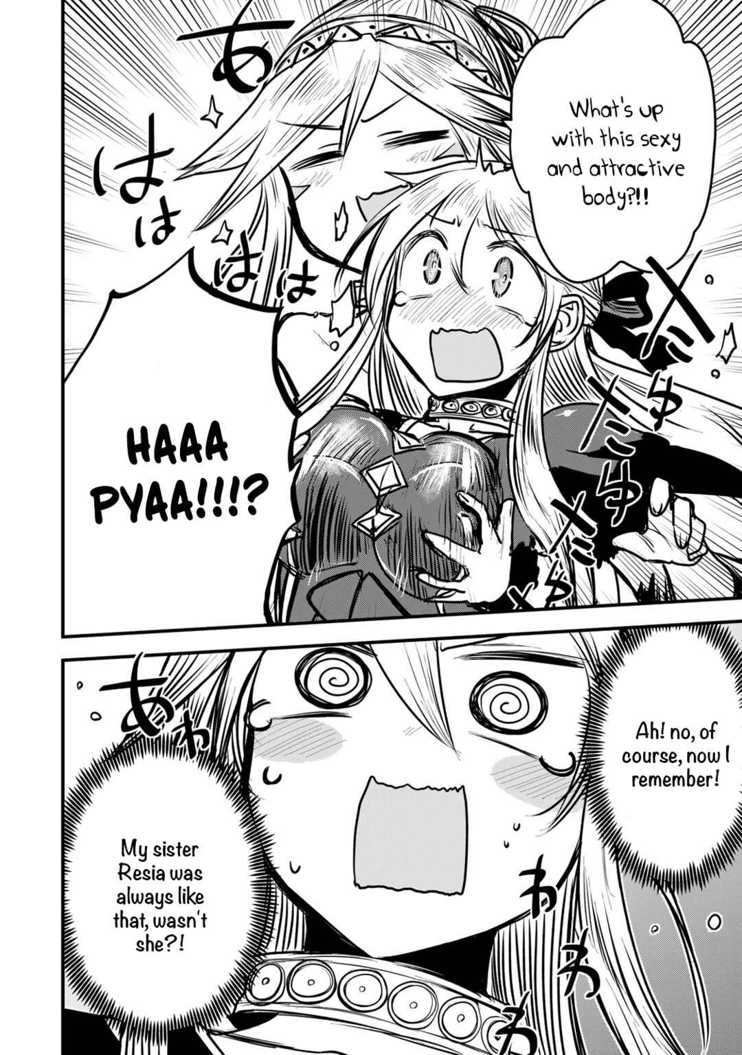 Hime Kishi wa Barbaroi no Yome Chapter 11 page 21