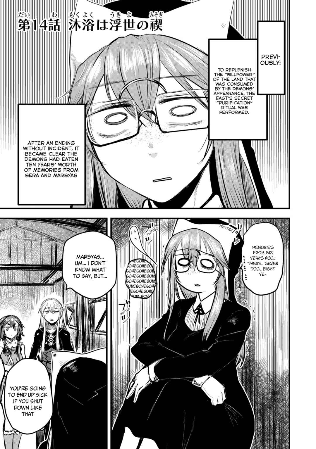 Hime Kishi wa Barbaroi no Yome Chapter 14 page 1