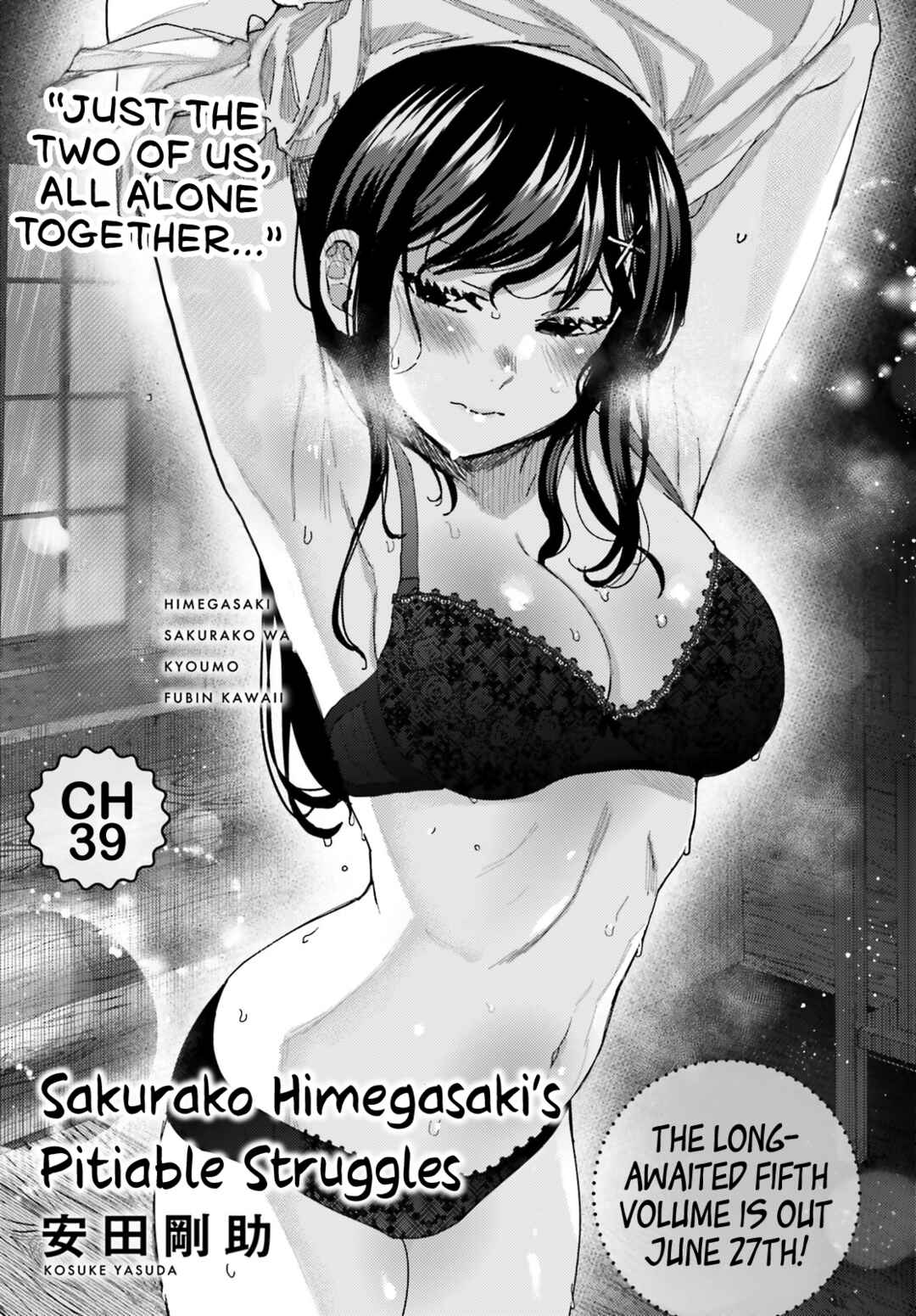 Himegasaki Sakurako Is a Hot Mess Chapter 39 page 0