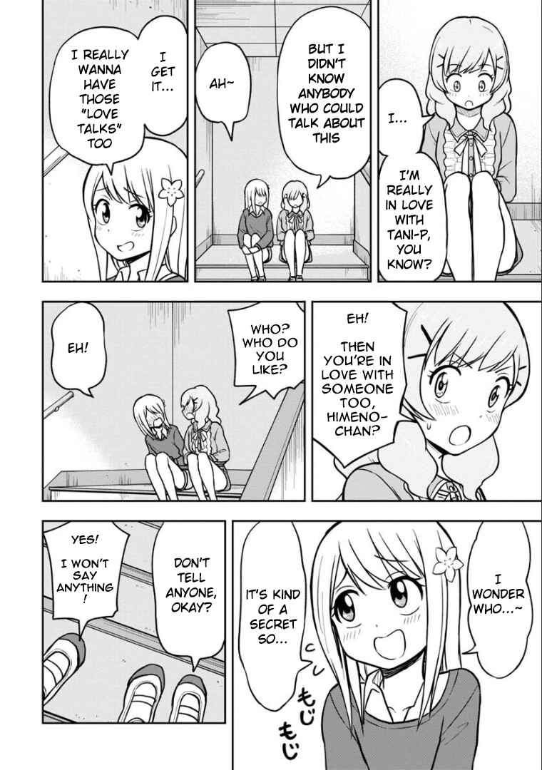 Himeno-chan ni Koi wa Mada Hayai Chapter 38 page 12