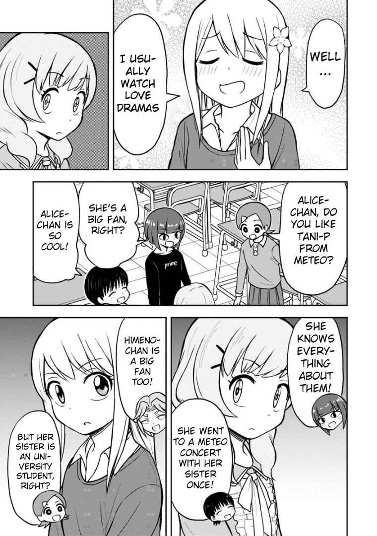 Himeno-chan ni Koi wa Mada Hayai Chapter 38 page 3