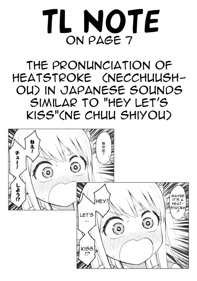 Himeno-chan ni Koi wa Mada Hayai Chapter 49 page 13