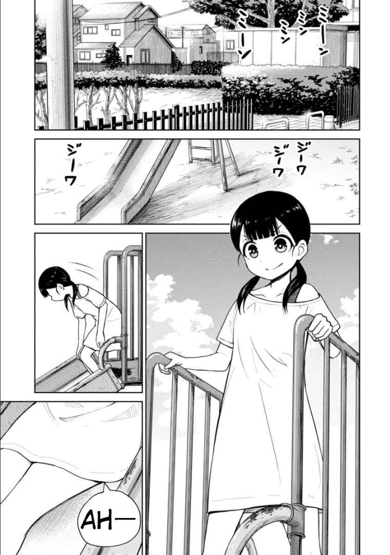 Himeno-chan ni Koi wa Mada Hayai Chapter 49 page 1