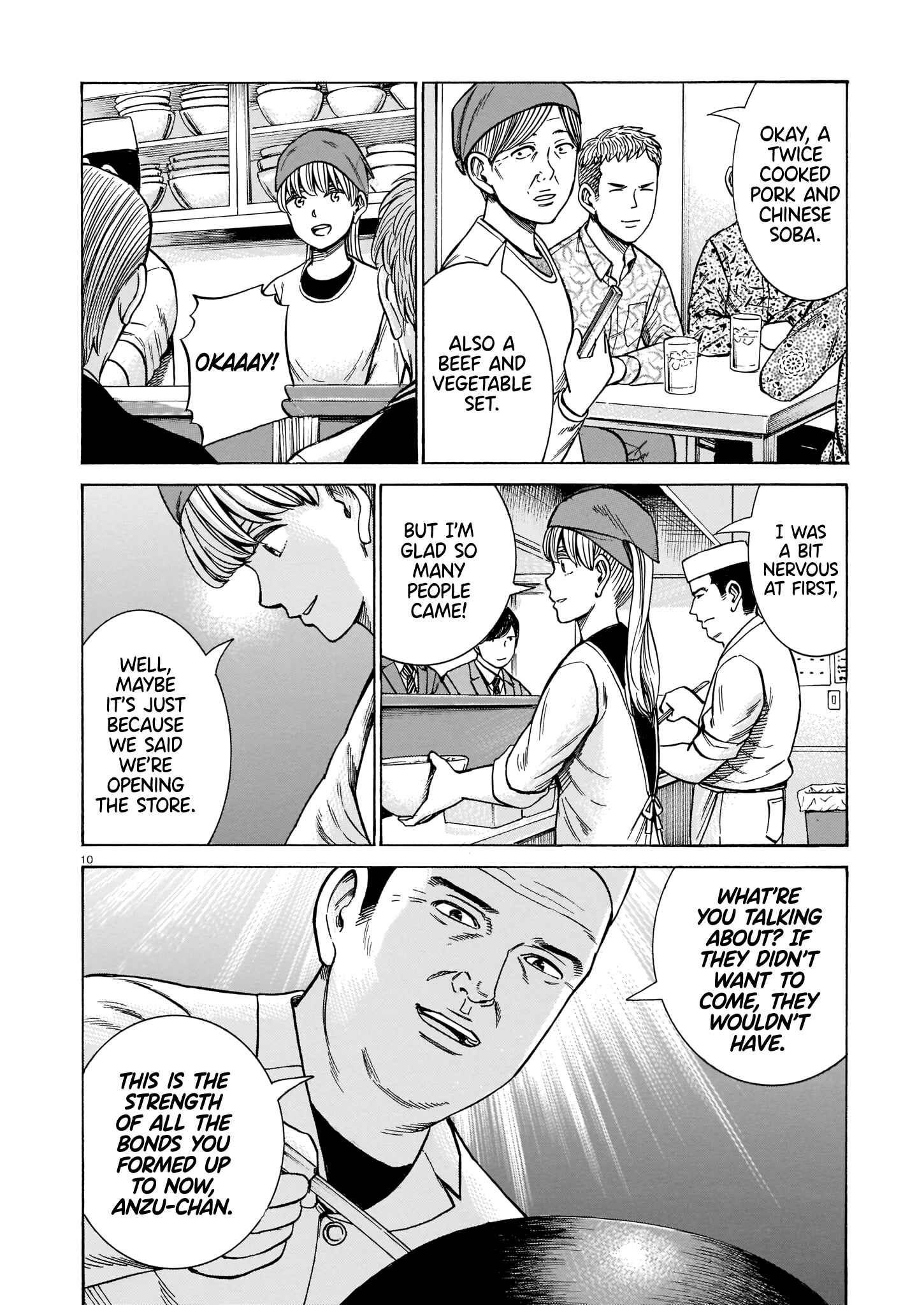 Hinamatsuri Chapter 100 page 9
