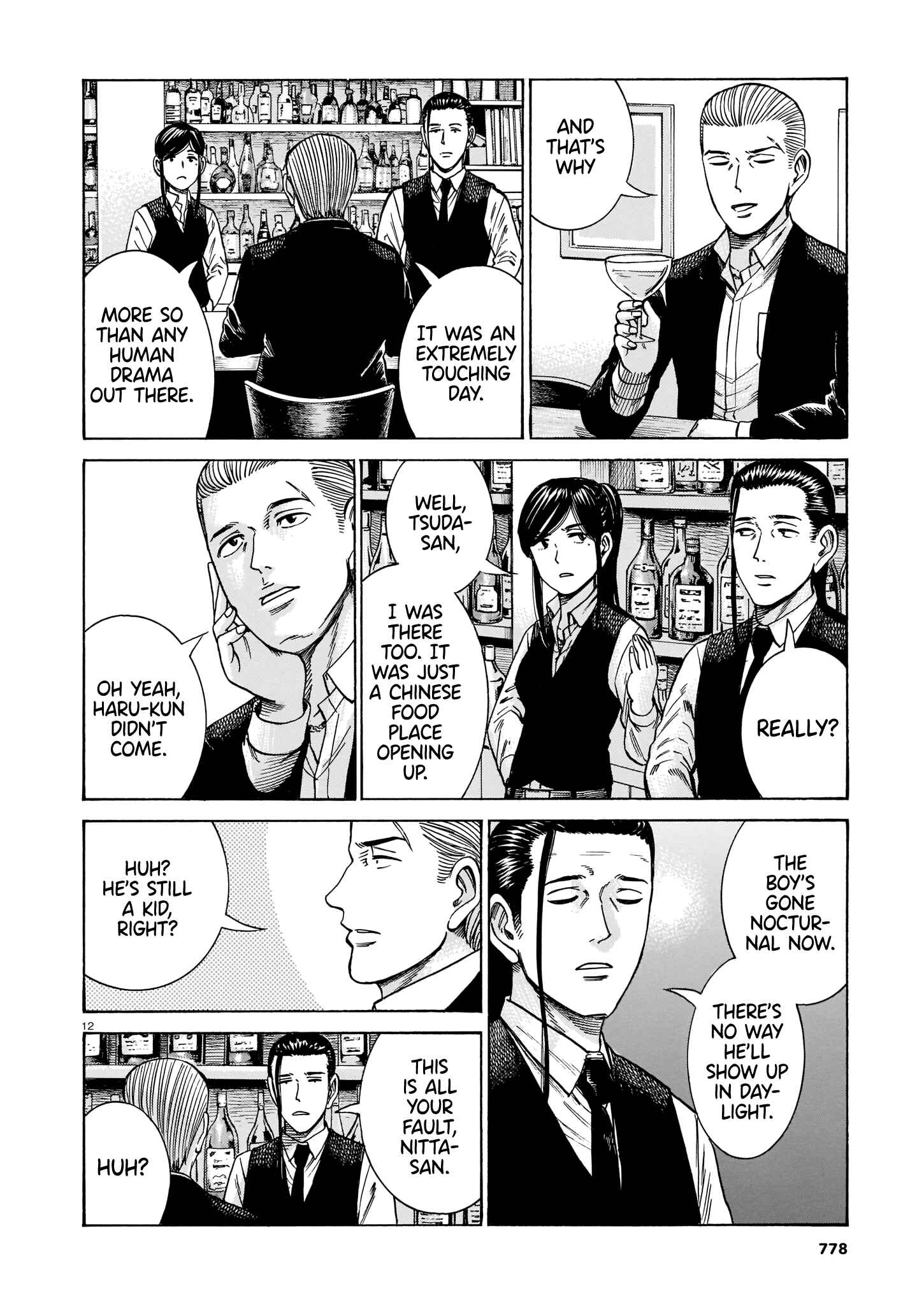 Hinamatsuri Chapter 100 page 11