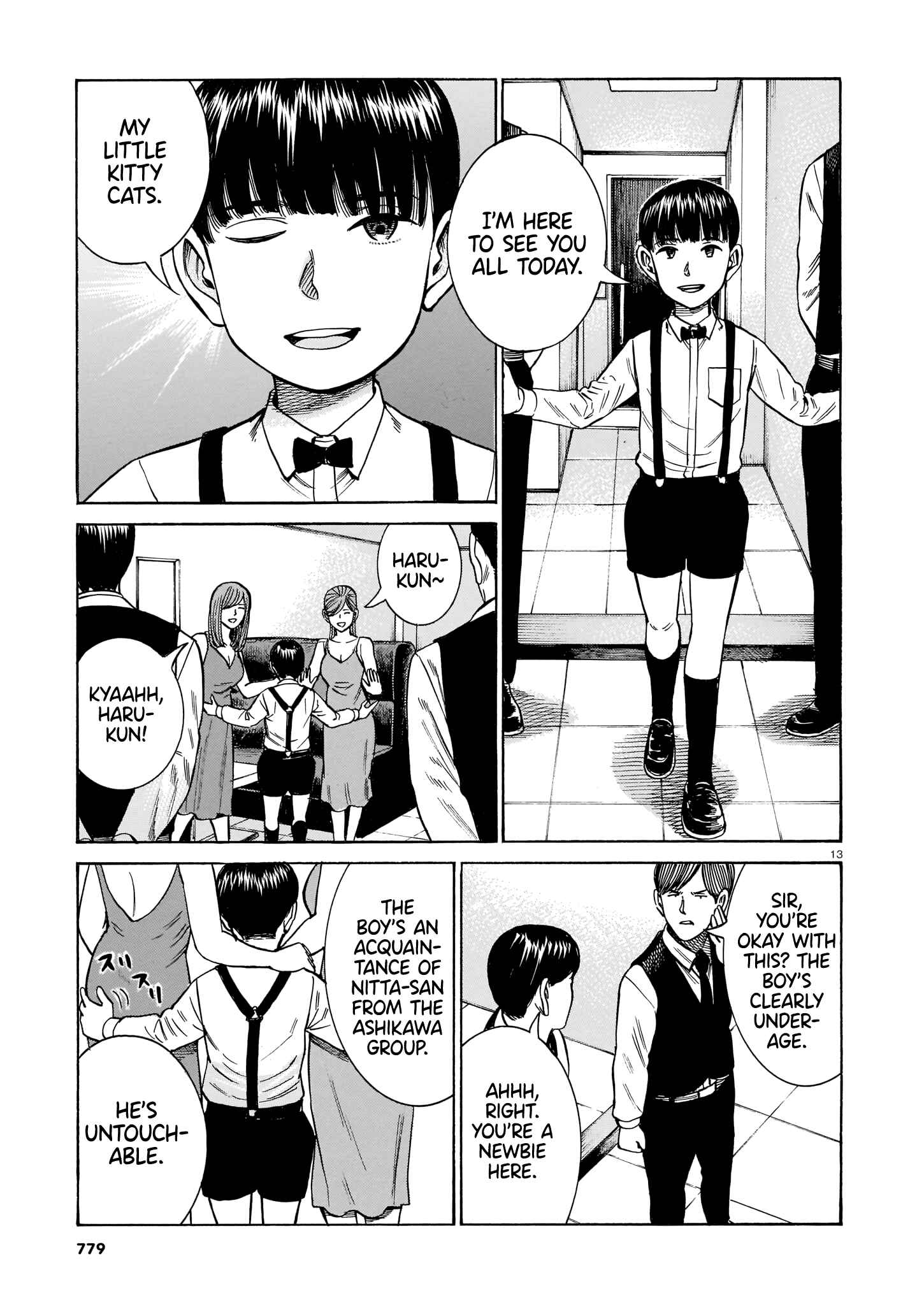 Hinamatsuri Chapter 100 page 12
