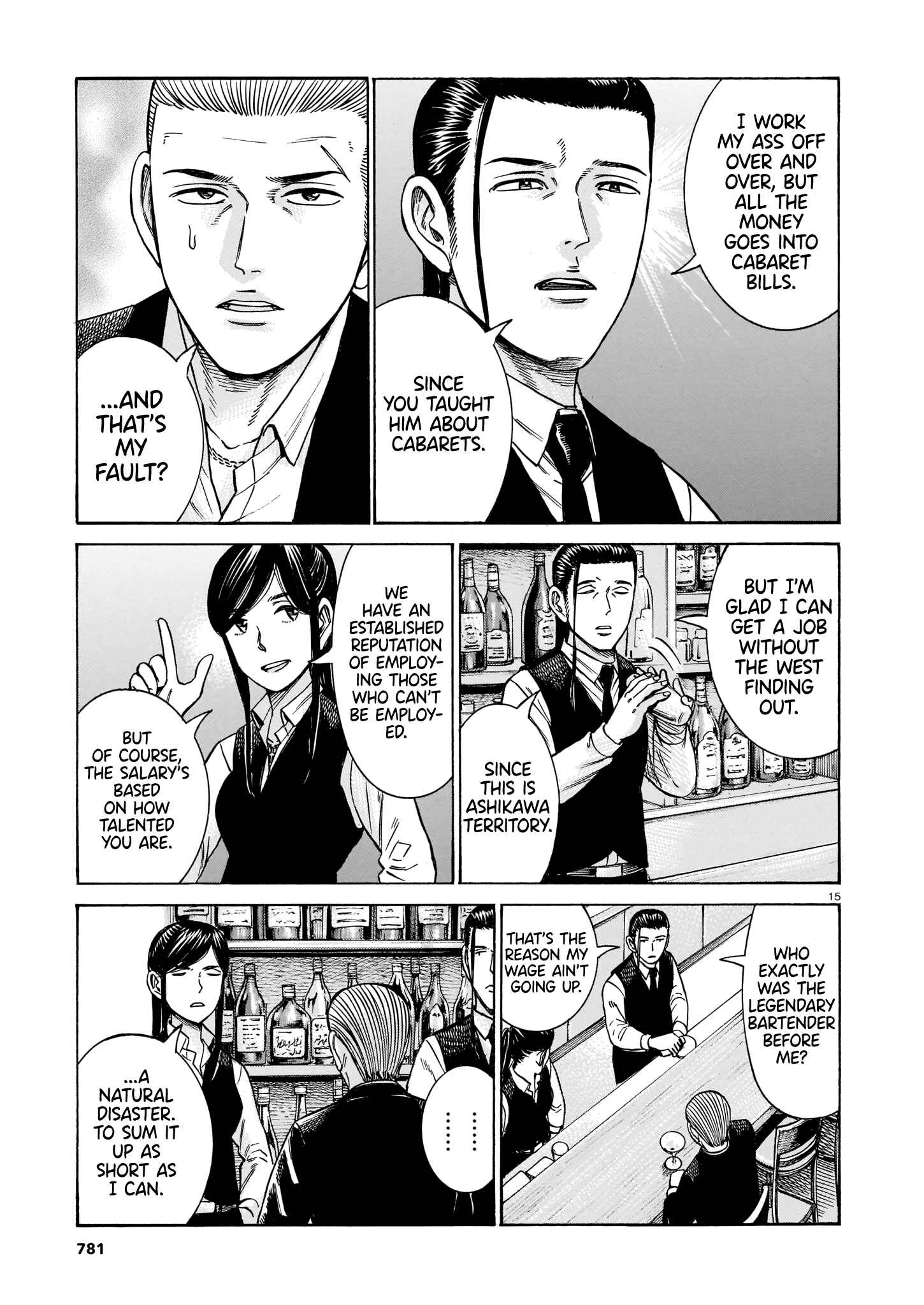 Hinamatsuri Chapter 100 page 14
