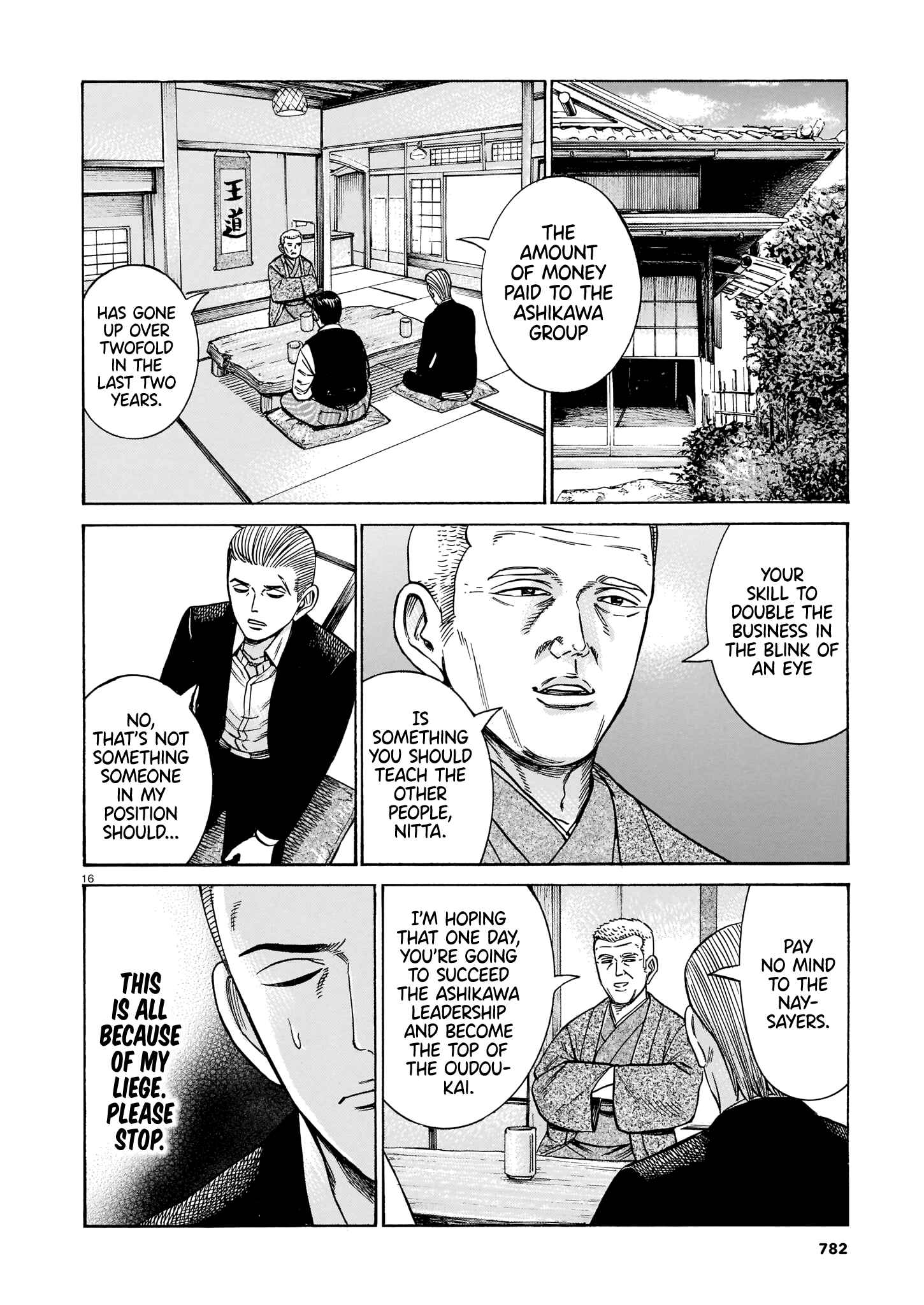 Hinamatsuri Chapter 100 page 15