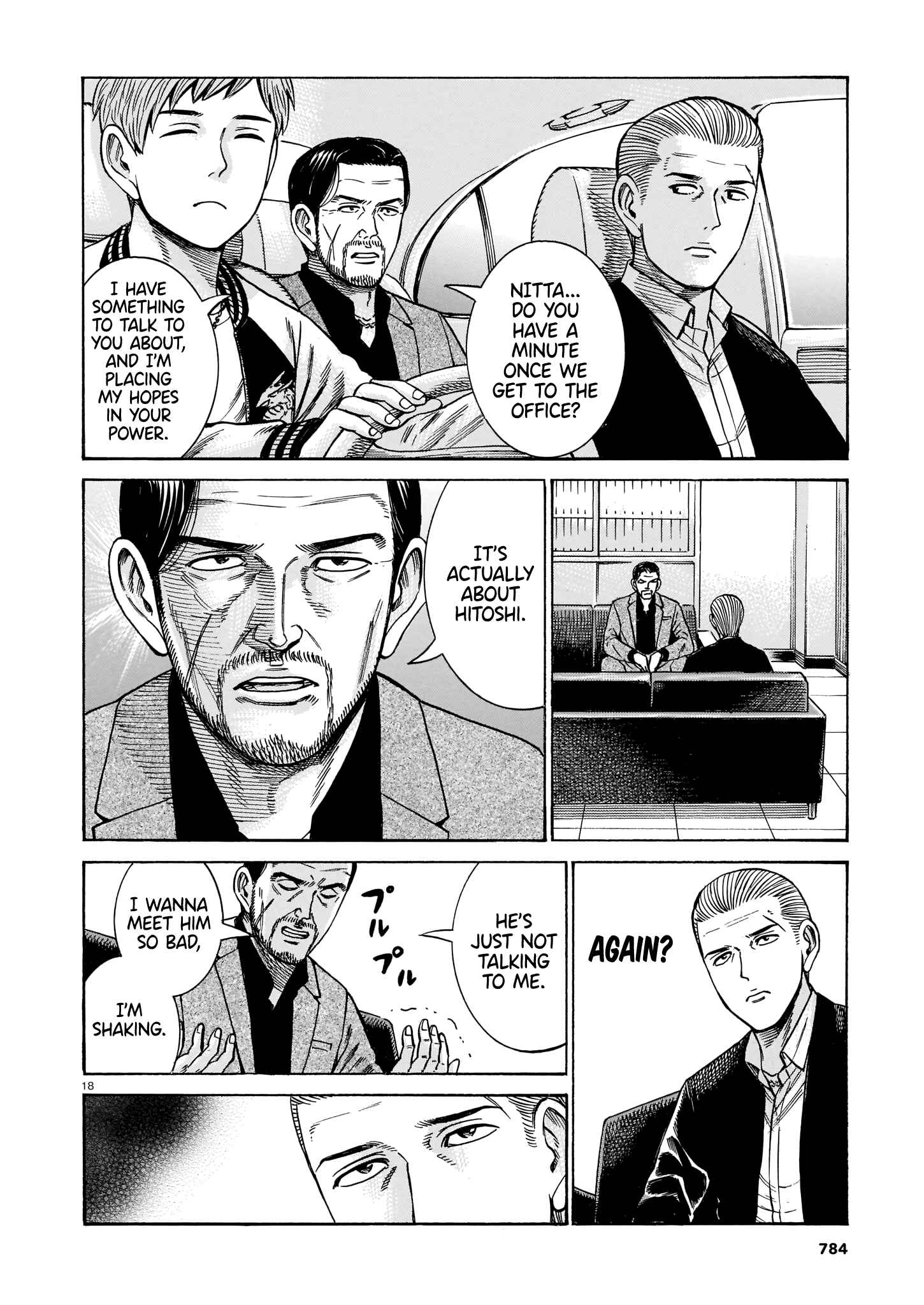Hinamatsuri Chapter 100 page 17