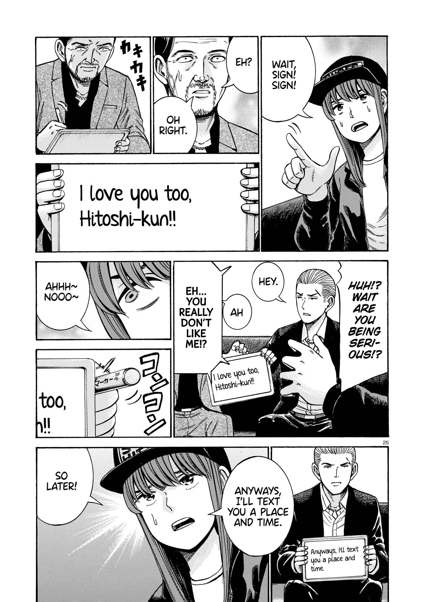 Hinamatsuri Chapter 100 page 24