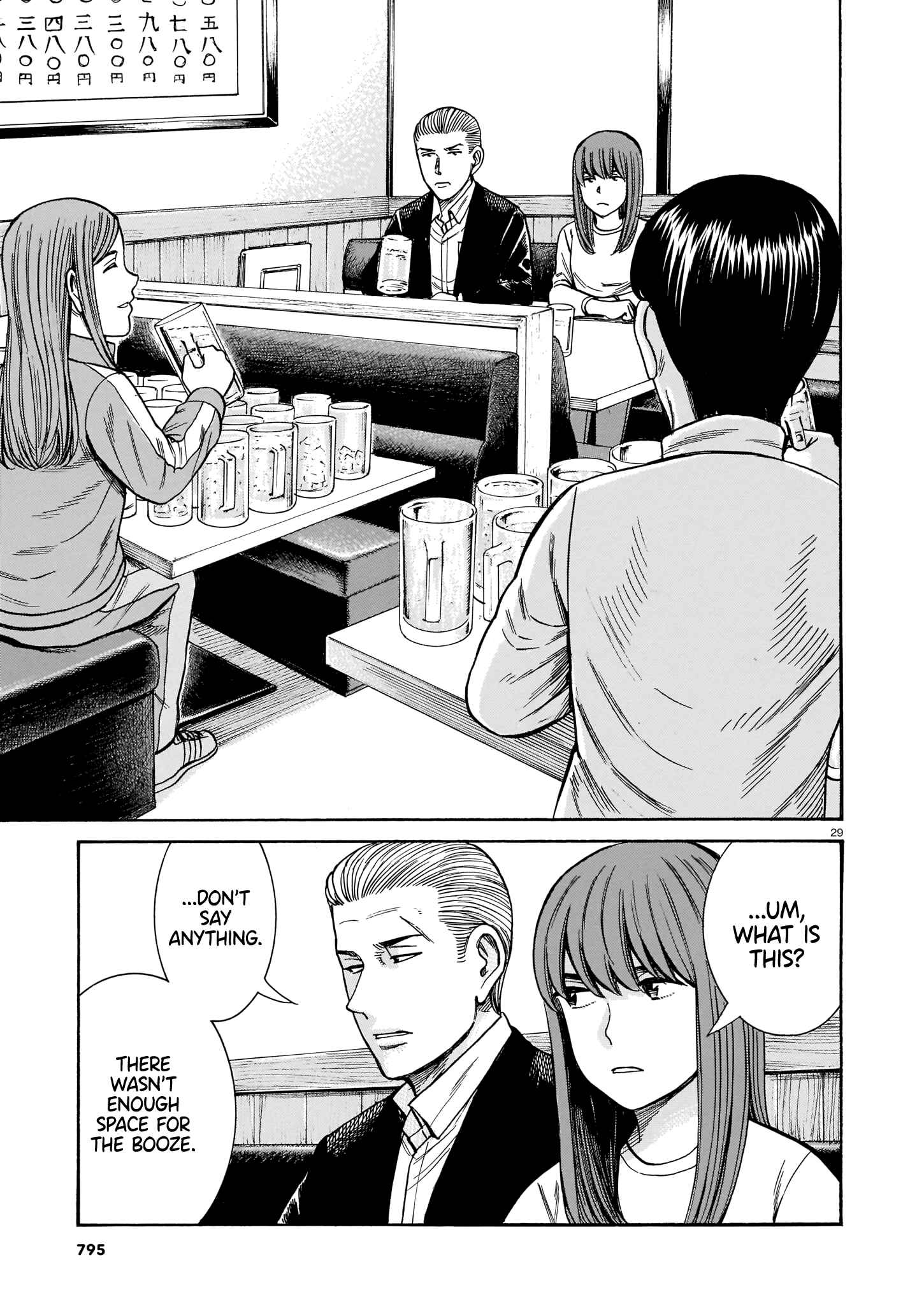 Hinamatsuri Chapter 100 page 28