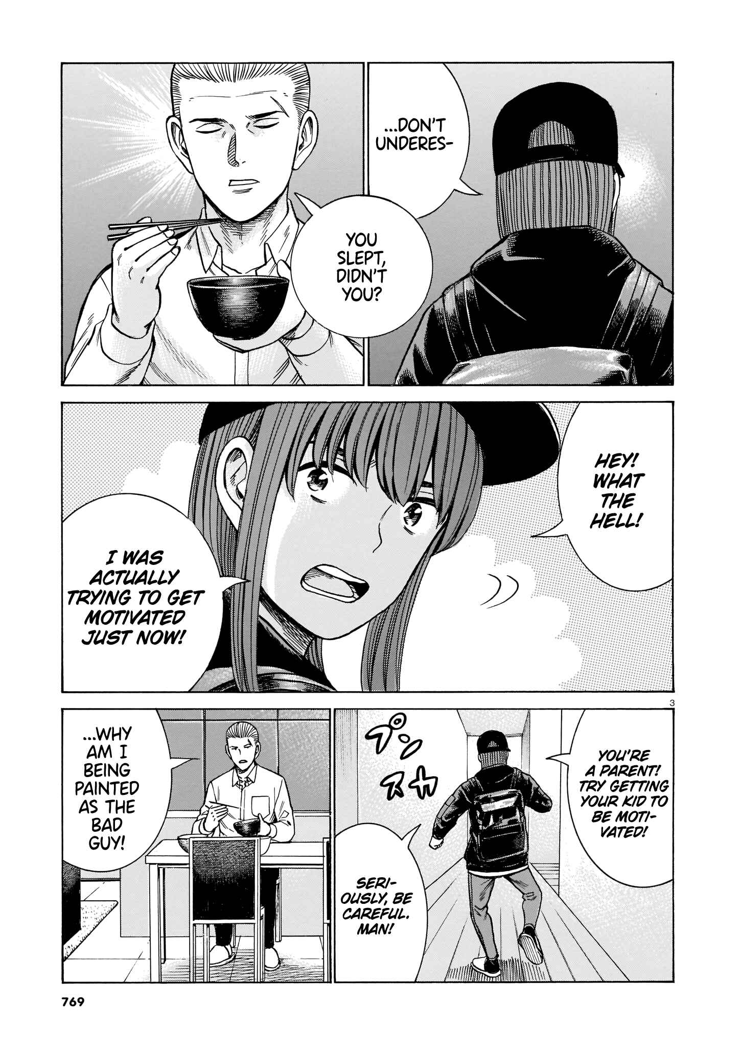 Hinamatsuri Chapter 100 page 2