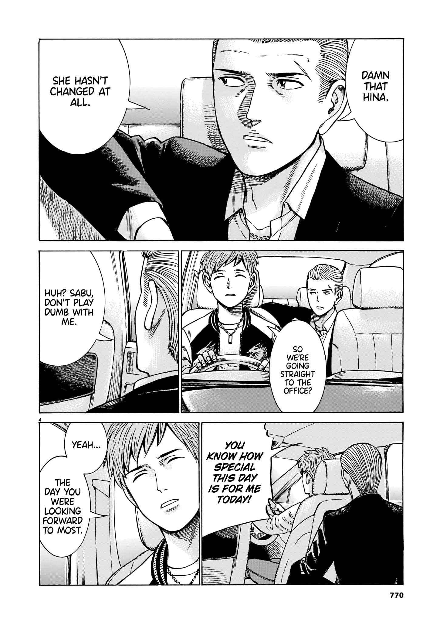 Hinamatsuri Chapter 100 page 3
