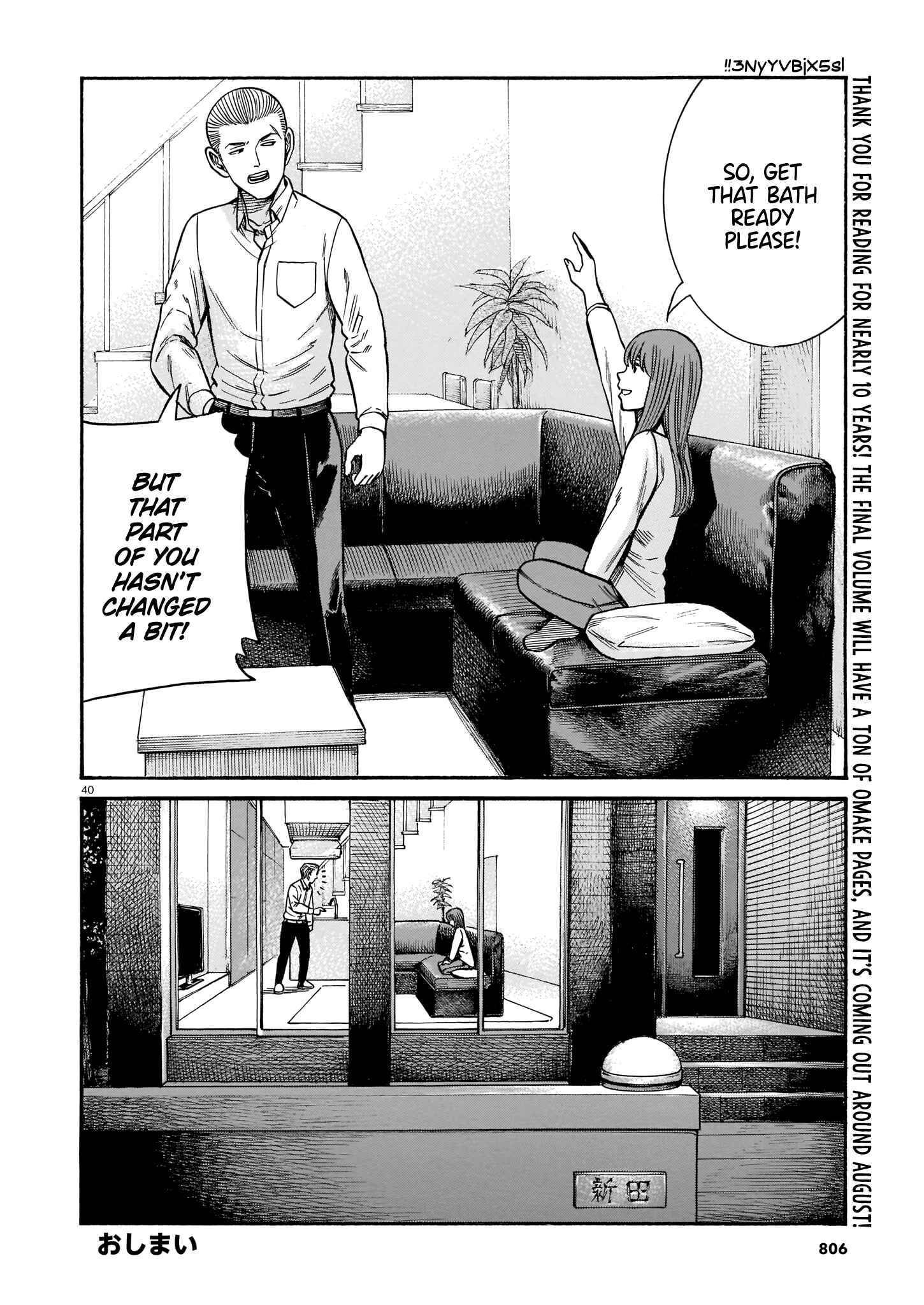 Hinamatsuri Chapter 100 page 39