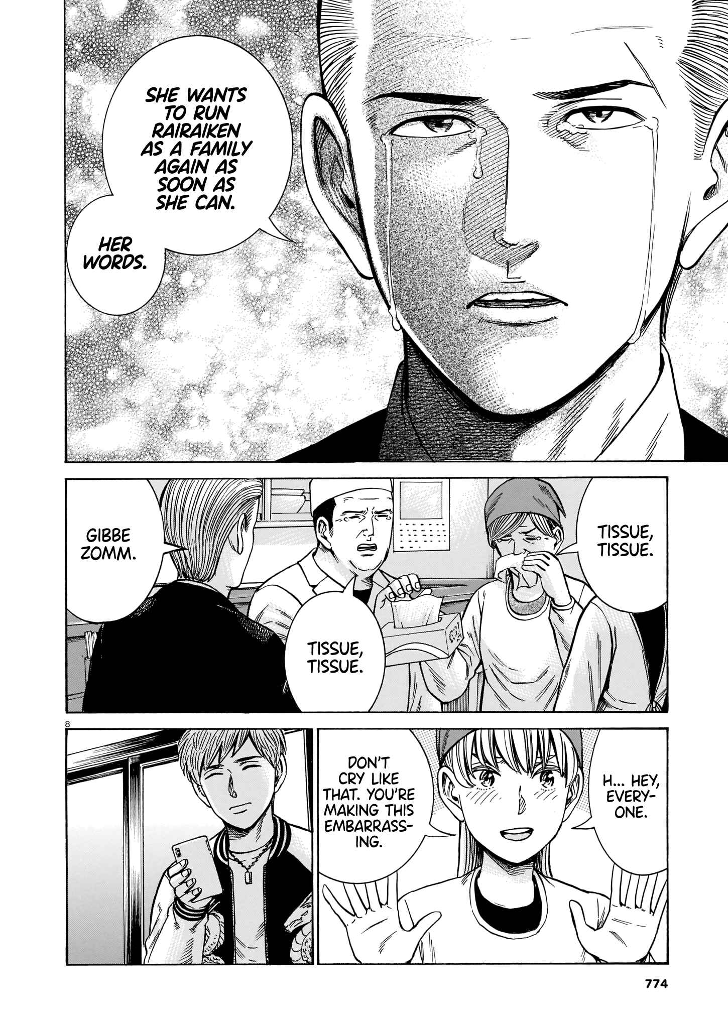 Hinamatsuri Chapter 100 page 7