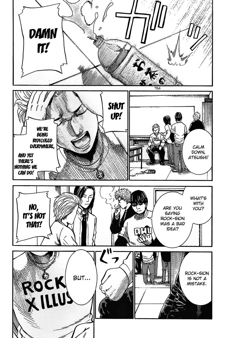 Hinamatsuri Chapter 17 page 9