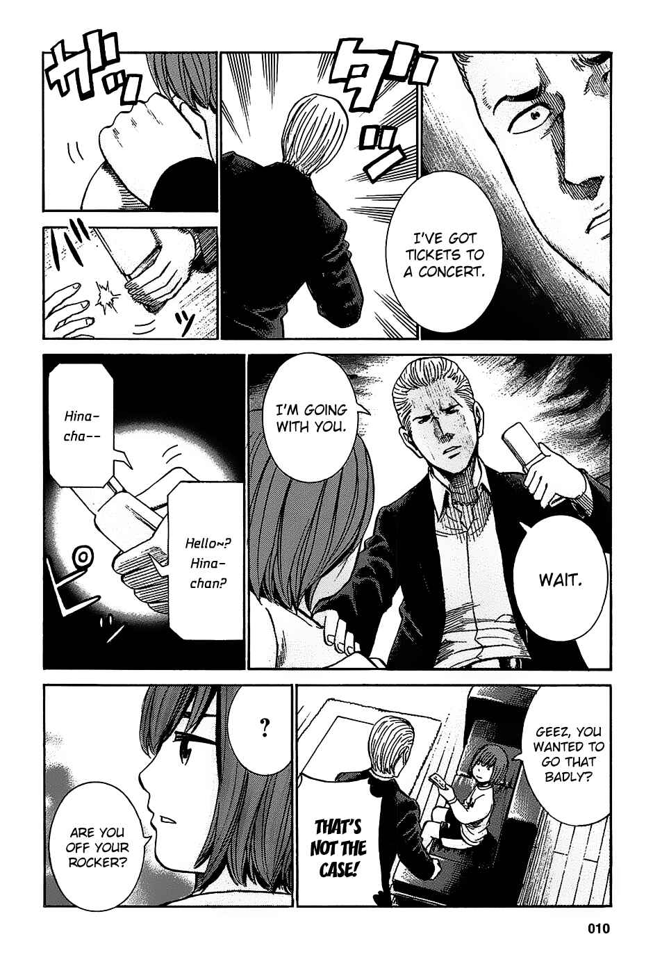 Hinamatsuri Chapter 17 page 13