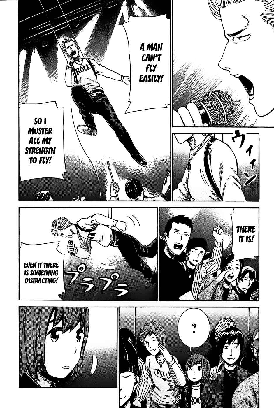 Hinamatsuri Chapter 17 page 17
